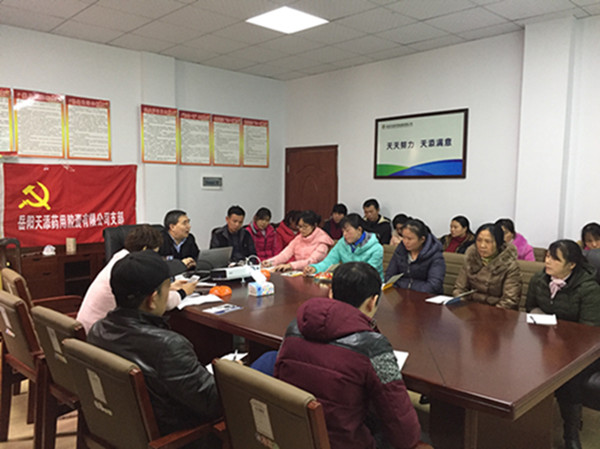 The training on 