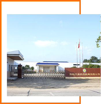 Yueyang Tiantian Capsule Co., Ltd.